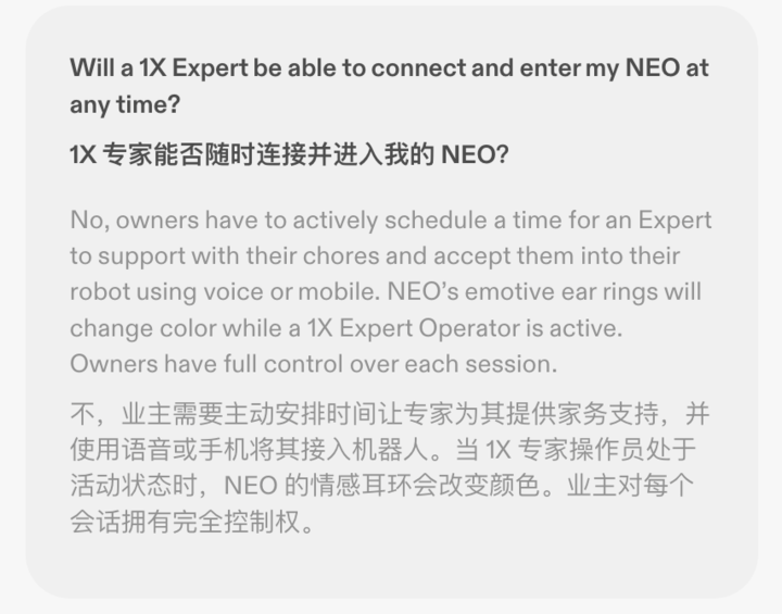 全球首个家务机器人开卖!月租3600,拿瓶水要1分钟,还得真人遥控