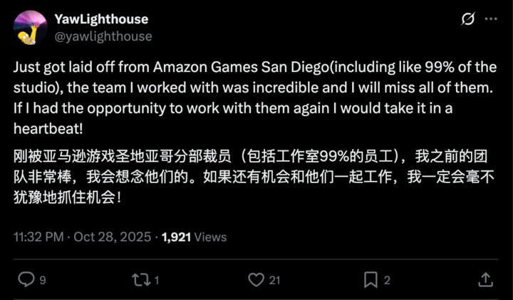 大厂裁员 14000 人背后真相:AI 干不了你的活,却先砸了你的饭碗