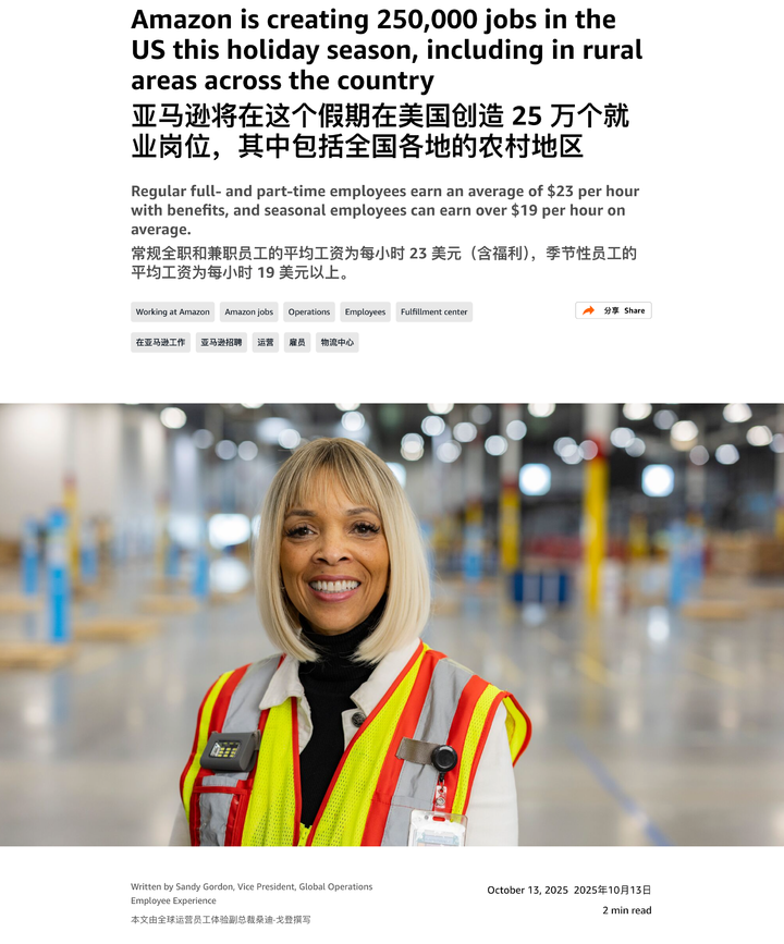 大厂裁员 14000 人背后真相:AI 干不了你的活,却先砸了你的饭碗