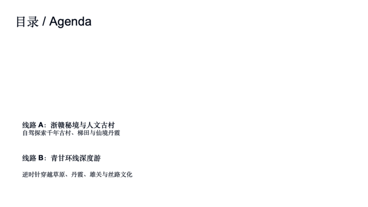 如何让 Kimi 的新 Agent 给我做国庆攻略，跟着 AI 旅游会踩雷吗？