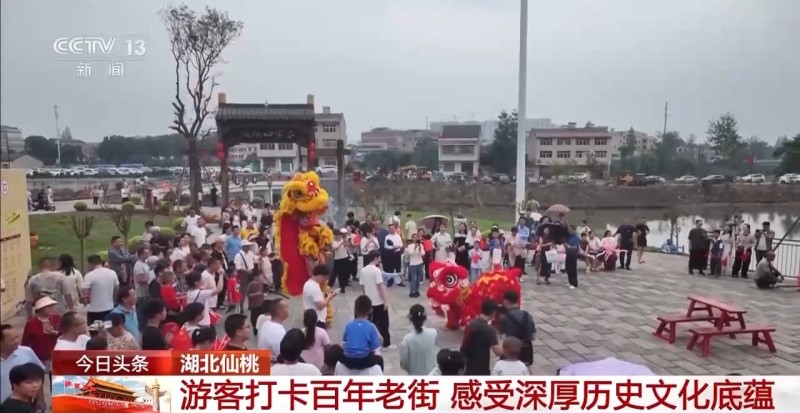 国庆中秋假期去哪儿玩？来看各地特色“文旅大餐”