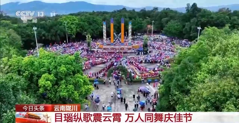 国庆中秋假期去哪儿玩？来看各地特色“文旅大餐”