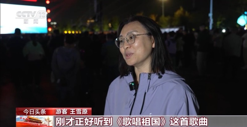 国庆中秋假期去哪儿玩？来看各地特色“文旅大餐”