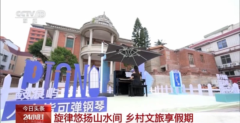 国庆中秋假期去哪儿玩？来看各地特色“文旅大餐”