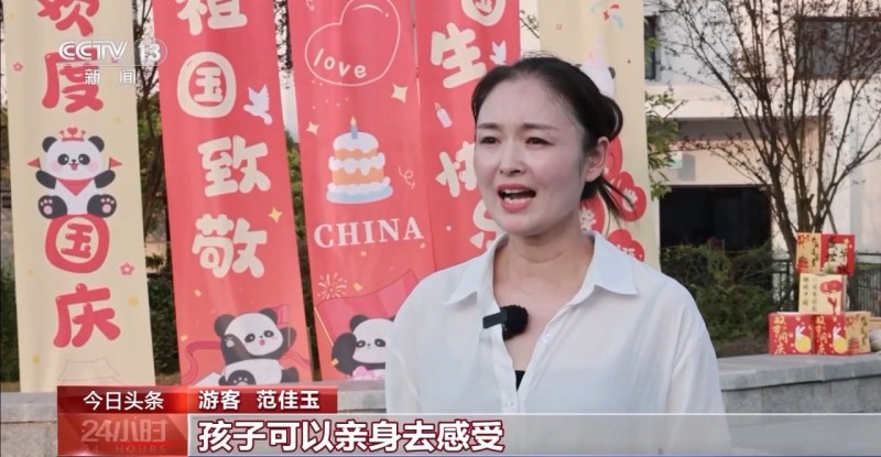 国庆中秋假期去哪儿玩？来看各地特色“文旅大餐”