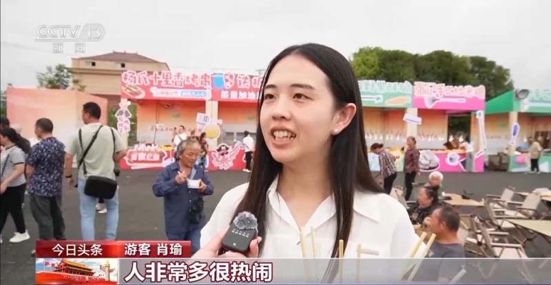 国庆中秋假期去哪儿玩？来看各地特色“文旅大餐”