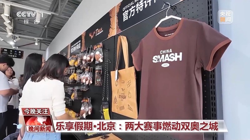 看比赛、游景区、逛博物馆……多元化旅游体验丰富你的假期