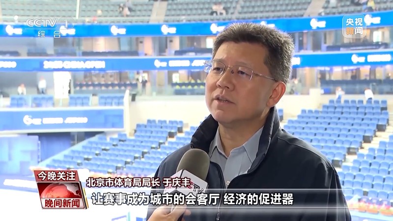 看比赛、游景区、逛博物馆……多元化旅游体验丰富你的假期