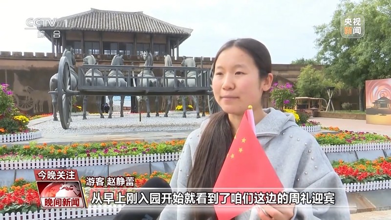 看比赛、游景区、逛博物馆……多元化旅游体验丰富你的假期