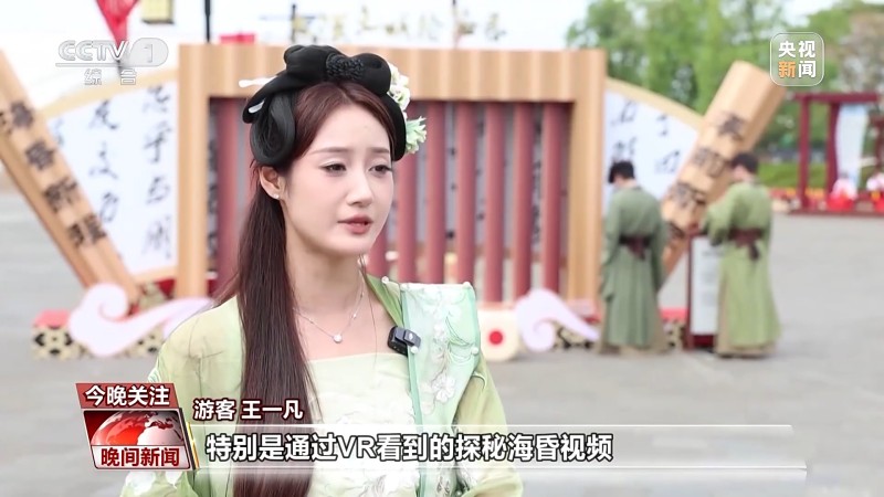 看比赛、游景区、逛博物馆……多元化旅游体验丰富你的假期