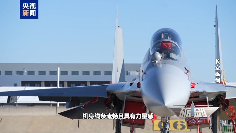 堪称“空中弹药库”！近距离看火力凶猛的歼-16