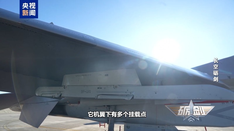 堪称“空中弹药库”！近距离看火力凶猛的歼-16