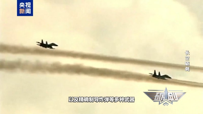 堪称“空中弹药库”！近距离看火力凶猛的歼-16