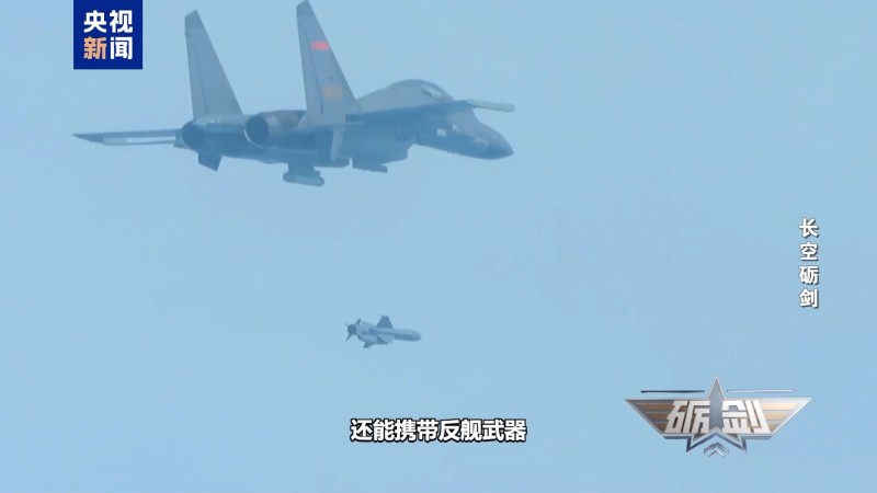 堪称“空中弹药库”！近距离看火力凶猛的歼-16