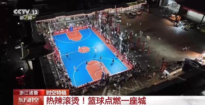 热辣滚烫！一场“村BA”让无数人跨越山海奔赴家乡