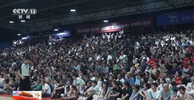 热辣滚烫！一场“村BA”让无数人跨越山海奔赴家乡