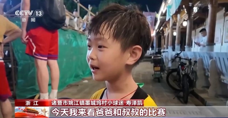 热辣滚烫！一场“村BA”让无数人跨越山海奔赴家乡