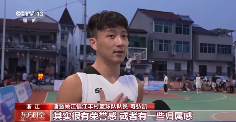 热辣滚烫！一场“村BA”让无数人跨越山海奔赴家乡