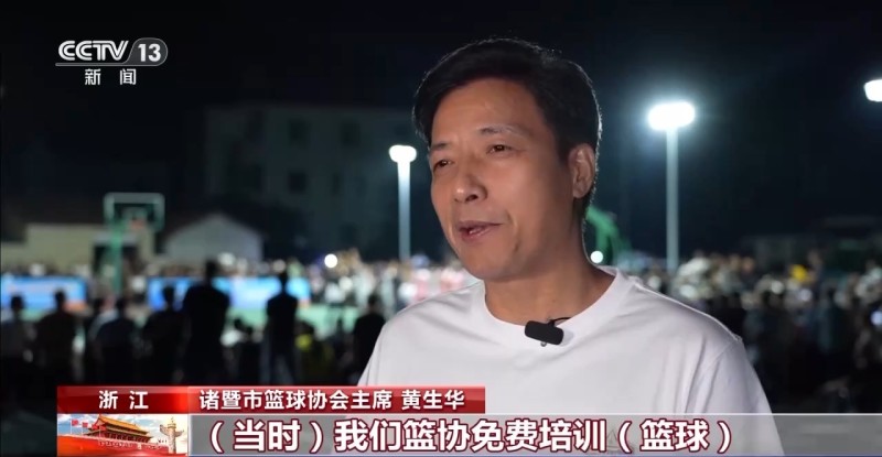 热辣滚烫！一场“村BA”让无数人跨越山海奔赴家乡