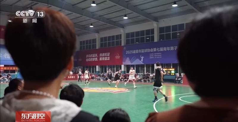 热辣滚烫！一场“村BA”让无数人跨越山海奔赴家乡