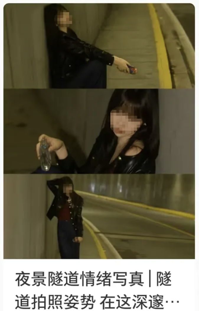 勿为追求“出片”涉足险境 收好这份拍照安全提示