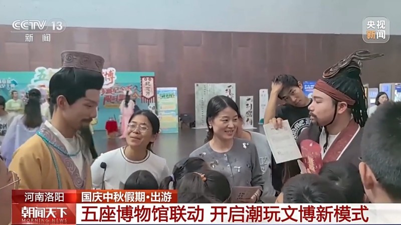 “文物代言人”  登场  这个假期解锁文旅新玩法