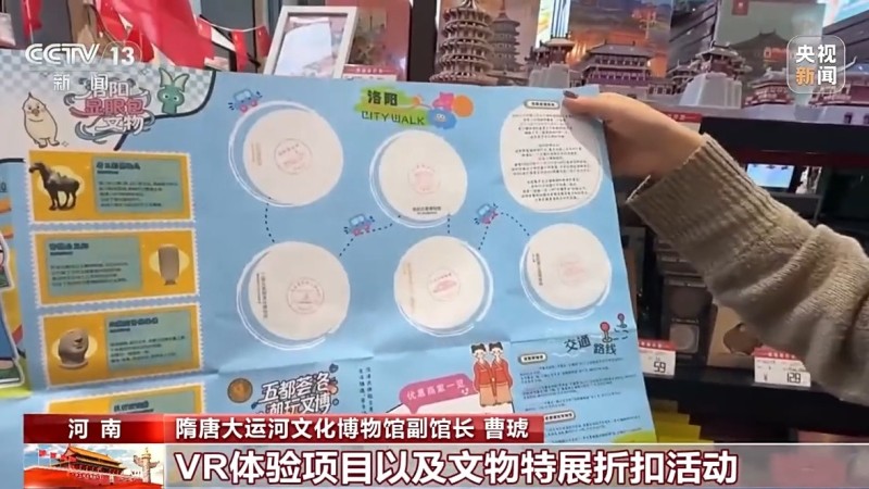 “文物代言人”  登场  这个假期解锁文旅新玩法