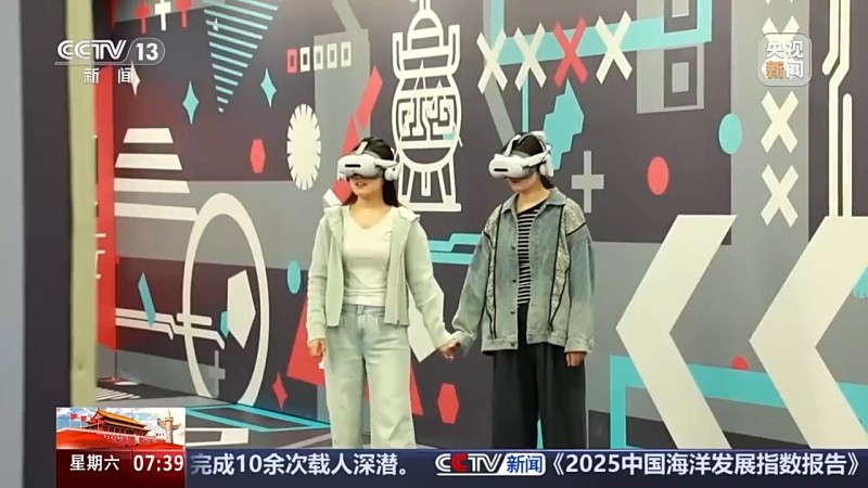 “星际穿越”、参演历史角色……解锁假期新奇体验！