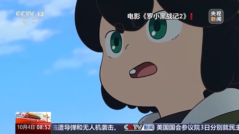 动画电影热映+衍生品热销 这个国庆萌力全开