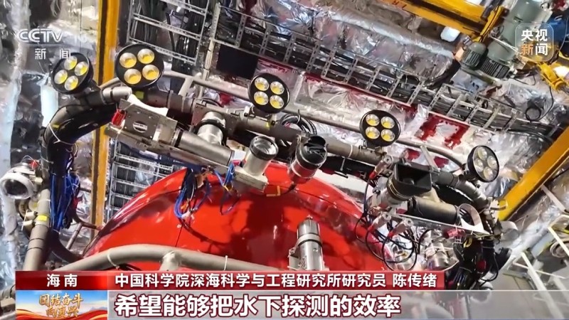 “深海本没有路，我们就是道路” 中国载人深潜“双子星”勇闯无人区