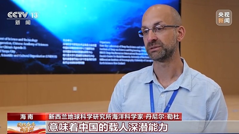 “深海本没有路，我们就是道路” 中国载人深潜“双子星”勇闯无人区