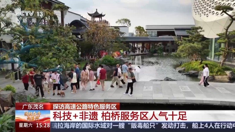 路过这个服务区别错过，好吃好看好玩的这里都有！