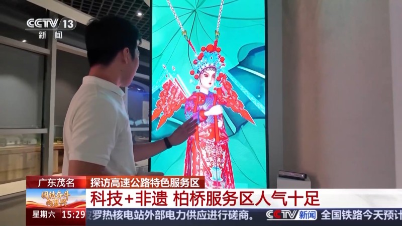 路过这个服务区别错过，好吃好看好玩的这里都有！