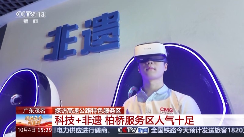 路过这个服务区别错过，好吃好看好玩的这里都有！