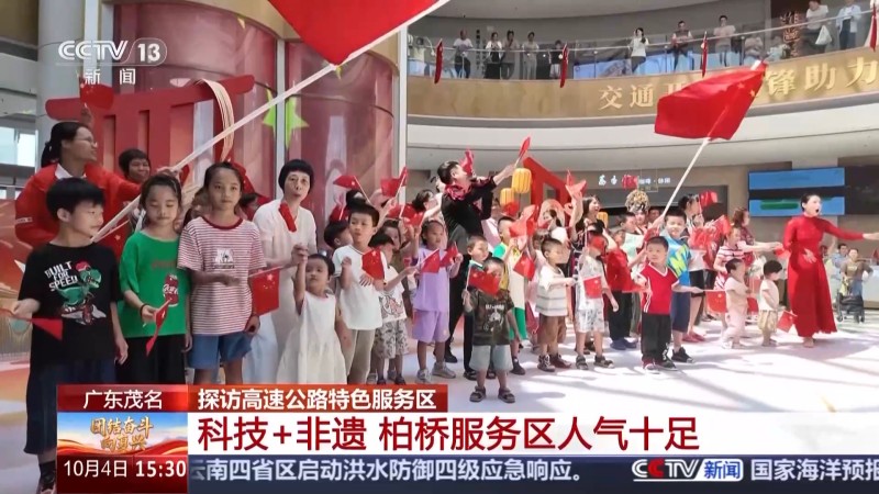 路过这个服务区别错过，好吃好看好玩的这里都有！