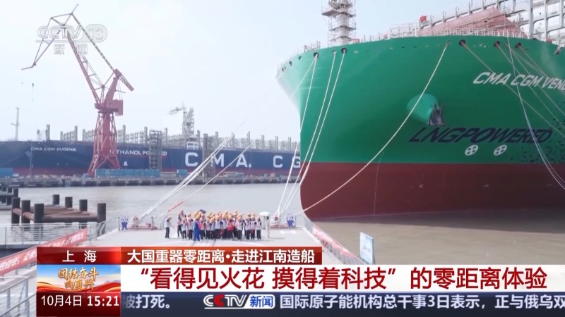 零距离感受“大国重器” 工业+旅游解锁假期新体验