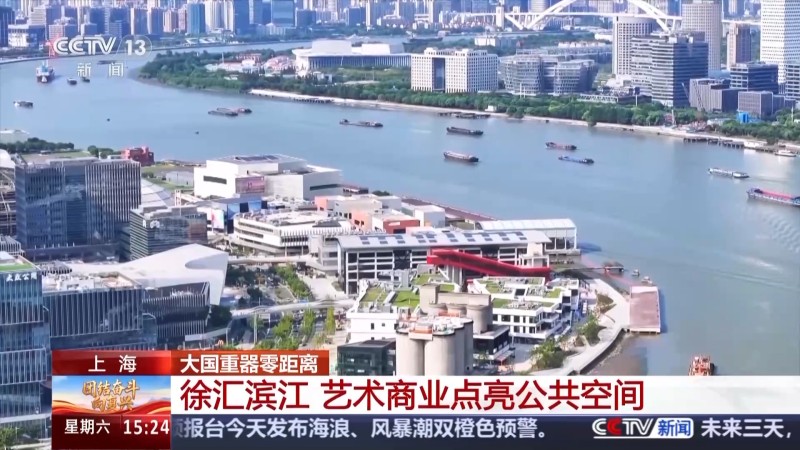 零距离感受“大国重器” 工业+旅游解锁假期新体验