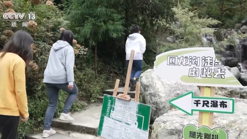 新闻周刊丨仅靠封禁远远不够 3.5亿探险爱好者的“安全之路”在哪里？