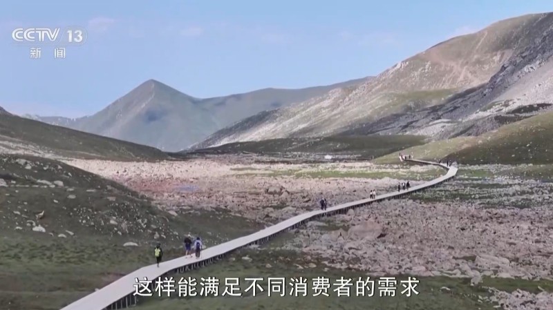 新闻周刊丨仅靠封禁远远不够 3.5亿探险爱好者的“安全之路”在哪里？