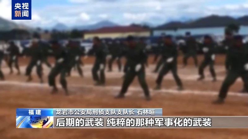 “有5支较成熟的军事化武装力量”缅北果敢刘家豢养当地刑警队等超500人