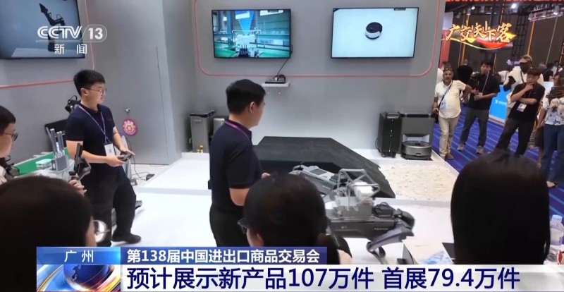 柔性机械臂精准“穿针引线” 广交会首发创新产品吸睛