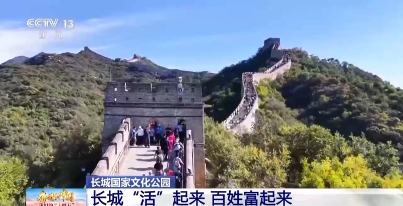 科技助力精准复原 金山岭长城一期保护修缮工程即将完工