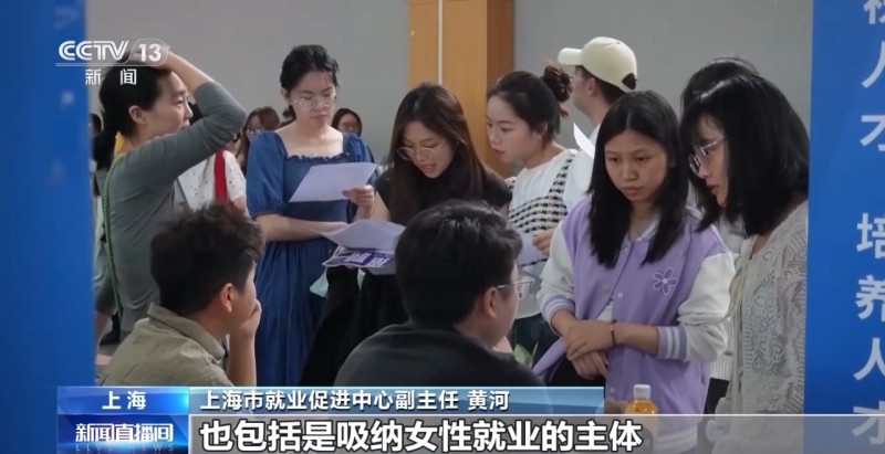 上海7月落地的女职工产假社保补贴效果如何？听听企业、员工怎么说