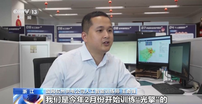 从“多供电”到“多节电” 这些新职业已涵盖电力系统全链条