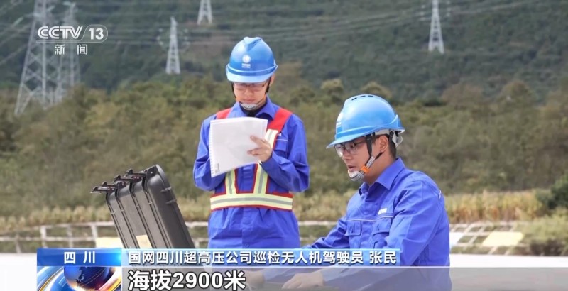 从“多供电”到“多节电” 这些新职业已涵盖电力系统全链条