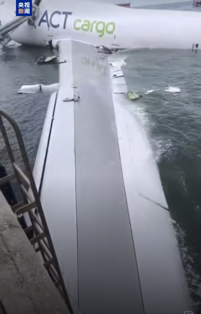 一货机在香港机场降落时冲出跑道 地勤车被撞致两人死亡