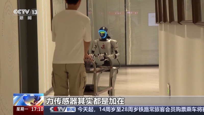 全球首个“力位混合控制算法”提出