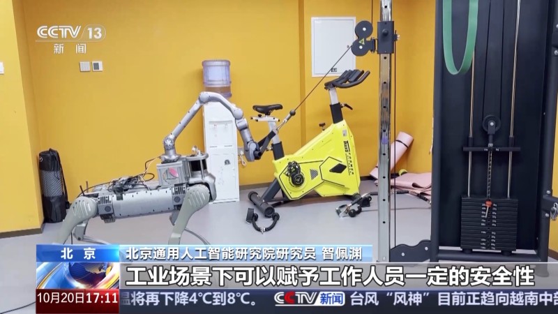 全球首个“力位混合控制算法”提出
