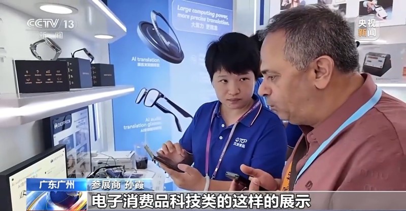 广交会上这些老牌制造让世界眼前一亮