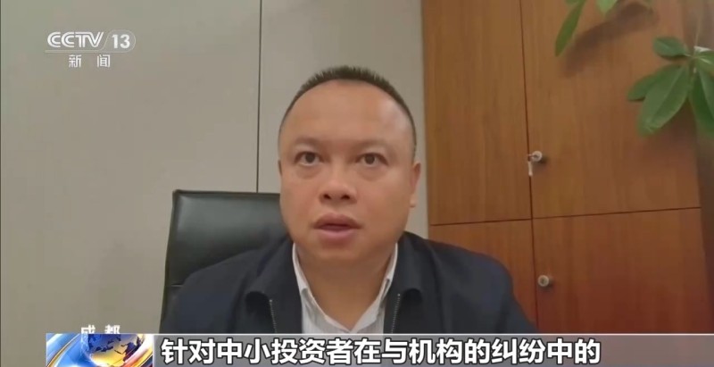 压实机构责任 健全制度机制 加强资本市场中小投资者保护新政来了